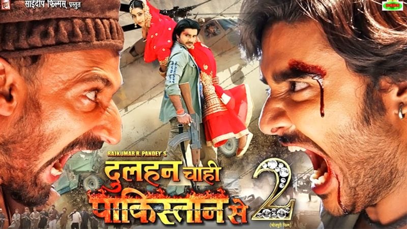 दुलहिन चाही पाकिस्तान से 2 :
यह फिल्म अक्टूबर, 2018 में रिलीज हुई थी। फिल्म में प्रदीप पांडे चिंटू, राहुल देव, राजू श्रेष्ठ, अरुण बख्शी और शुभी शर्मा ने काम किया है। इसके डायरेक्टर राजकुमार शर्मा हैं। 