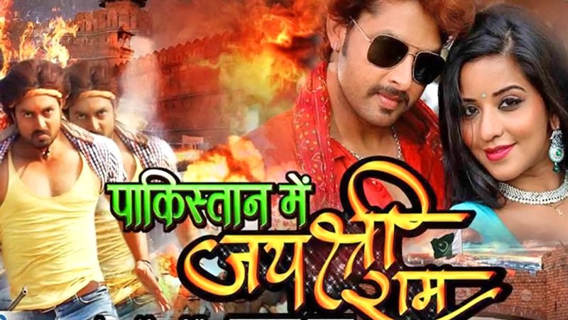 पाकिस्तान में जय श्रीराम :
यह फिल्म दिसंबर, 2017 में रिलीज हुई। फिल्म में विक्रांत सिंह राजपूत, मोनालिसा, राजूसिंह माही और ब्रजेश त्रिपाठी ने काम किया है। फिल्म के डायरेक्टर रमाकांत प्रसाद हैं। 