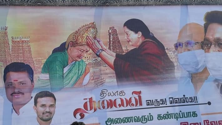 Rs 200 crore vacated for Sasikala's welcome Rs 200 crore vacated for Sasikala's welcome
