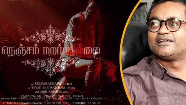 nenjam marapathillai movie release date announced nenjam marapathillai movie release date announced