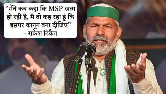 Rakesh Tikait reacts to Modi speech kpn Rakesh Tikait reacts to Modi speech kpn