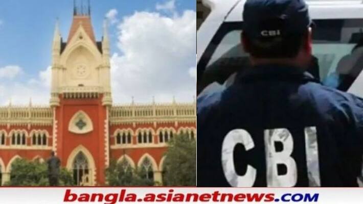 CBI Starts investigation from Port Trust Office on WB Post poll violence cases RTB CBI Starts investigation from Port Trust Office on WB Post poll violence cases RTB