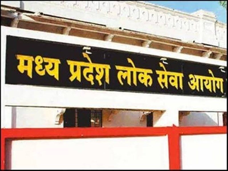 MPPSC आवेदन शुल्क (Application Fee)
1. जनरल के लिए 500 रु.
2. एससी, एसटी, ओबीसी और मध्य प्रदेश एक्स सर्विसमैन के लिए 250 सौ रुपये हैं। उपरोक्त शुल्क के अलावा, 50 रु.(जीएसटी सहित) पोर्टल शुल्क देय होगा।

