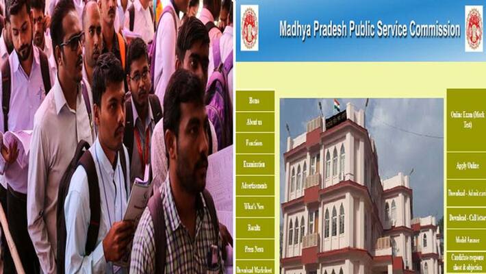 MPPSC Mains 2021 psc state forest service main exam 2019 online link is active candidates can apply kpt MPPSC Mains 2021 psc state forest service main exam 2019 online link is active candidates can apply kpt