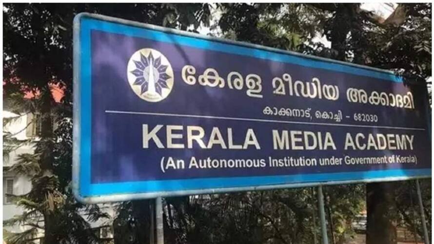 Kerala Media Academy Television Journalism Lecturer post can be applied till February 4 Kerala Media Academy Television Journalism Lecturer post can be applied till February 4