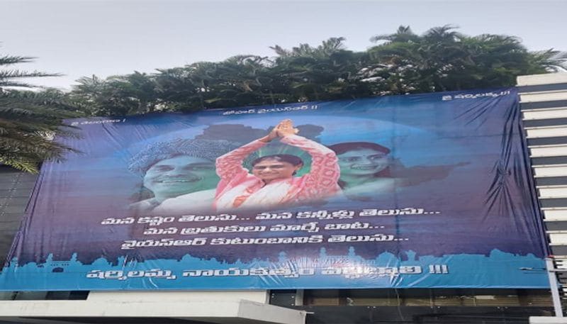 తెలంగాణలో వైఎస్ షర్మిల పార్టీ ఏర్పాటు చేసేందుకు కసరత్తు చేస్తోంది. తెలంగాణకే షర్మిల పార్టీ పరిమితం కానుంది. షర్మిలకు కొండా రాఘవరెడ్డి ప్రధాన మద్దతుదారుడిగా ఉన్నాడు. ఈ పార్టీ విషయంలో రాఘవరెడ్డి కీలక పాత్ర పోషిస్తున్నారని తెలుస్తోంది.