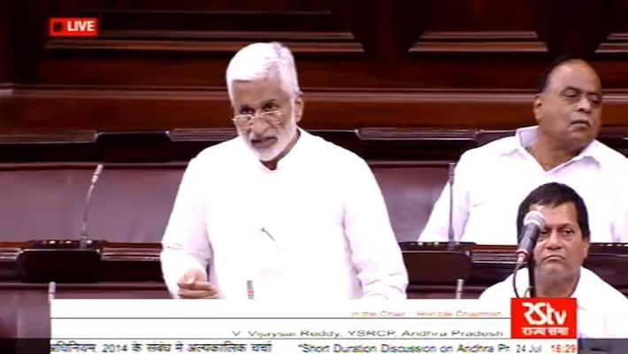 YSR Congress rajya sabha mp vijay sai Reddy apology with vengaya naidu at rajya sabha for his speech YSR Congress rajya sabha mp vijay sai Reddy apology with vengaya naidu at rajya sabha for his speech