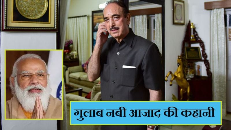 राज्यसभा में प्रधानमंत्री ने गुलाम नबी से जुड़ा एक किस्सा और सुनाया। यह किस्सा तब का है, जब गुलाम नबी जम्मू-कश्मीर, जबकि मोदी गुजरात के मुख्यमंत्री थे। एक घटना में गुजरात के यात्रियों पर आतंकियों ने हमला कर दिया था। इसमें 8 लोग मारे गए थे। तब गुलाम नबी ने मोदी को फोन किया और घटना के बारे में बताते हुए रो पड़े थे।
(तस्वीरें नई हैं)
