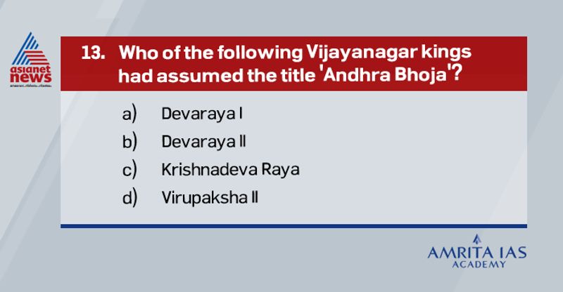 Ans: CKrishnadeva Raya, the king of Vijayanagar had assumed the title 'Andhra Bhoja, MooruRayara Ganda and Kannada Rajya Rama Ramana'. He defeated the Sultans of Bijapur, Golconda and the Raja of Odisha and became most prominent ruler of Vijayanagar Empire.
