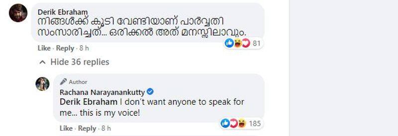 rachana narayanankutty responds to criticism connected with parvathys stand
