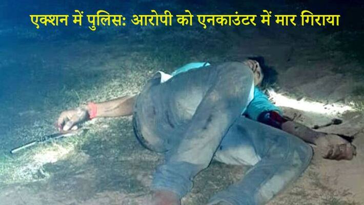 Liquor mafia attacked policemen in Kasganj UP kpn Liquor mafia attacked policemen in Kasganj UP kpn