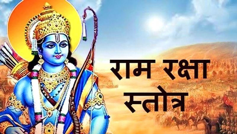 उपाय 3
लगातार 5 मंगलवार तक हनुमानजी के मंदिर में बैठकर श्रीराम रक्षा स्त्रोत का पाठ करें। इस बीच अगर आपकी इच्छा पूरी हो जाए तो भी इस उपाय को जरूर पूरा करें।
