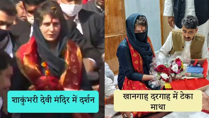 Priyanka Gandhi Vadra kisan mahapanchayat in up Saharanpur KPP Priyanka Gandhi Vadra kisan mahapanchayat in up Saharanpur KPP