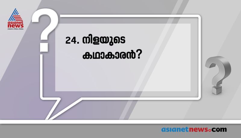 ഉത്തരം: എംടി വാസുദേവൻ നായർ