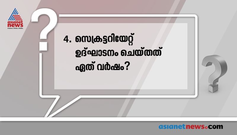ഉത്തരം: 1869