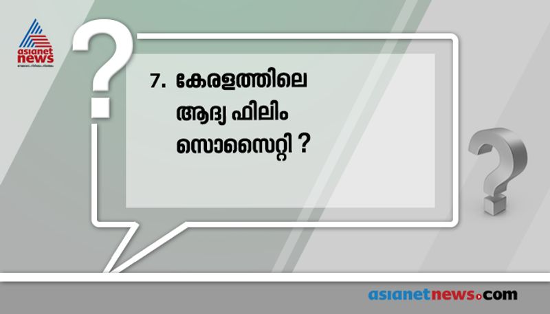 ഉത്തരം: ചിത്രലേഖ