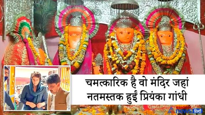 Priyanka Gandhi visited Shakumbhari Devi Temple, know about this temple KPI Priyanka Gandhi visited Shakumbhari Devi Temple, know about this temple KPI