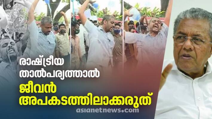 pinarayi vijayan reaction on appointment controversy pinarayi vijayan reaction on appointment controversy