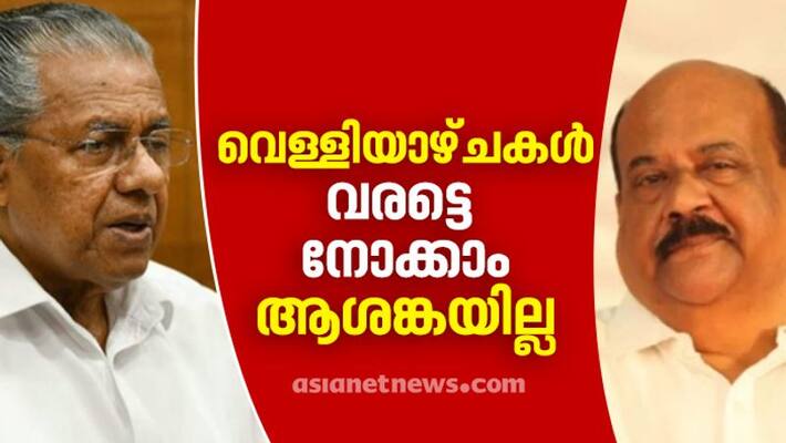 cm pinarayi comment on ncp ldf exit cm pinarayi comment on ncp ldf exit