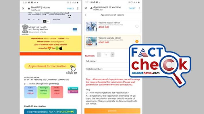 Fake website for covid vaccination in the name of Ministry of Health and Family Welfare Fake website for covid vaccination in the name of Ministry of Health and Family Welfare