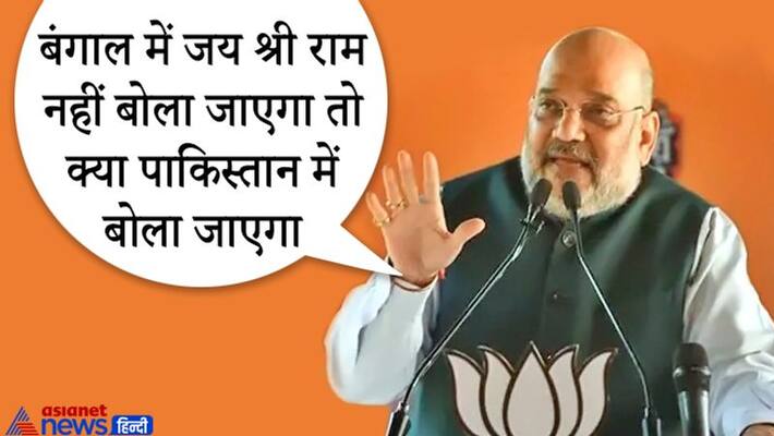 Union Home Minister Amit Shah in Coochbehar WestBengal kpn Union Home Minister Amit Shah in Coochbehar WestBengal kpn