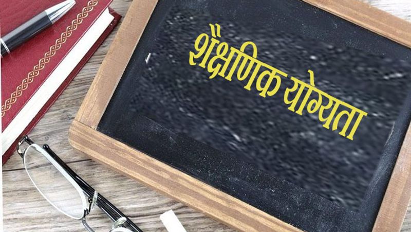 मेडिकल आफिसर के पदों की भर्ती के लिए कैंडिडेट्स के पास किसी मान्यता प्राप्त मेडिकल कॉलेज से MBBS की डिग्री होना जरूरी है। अगर यही नहीं है, तो भारतीय चिकित्सा परिषद की कोई अन्य समकक्ष डिग्री होना चाहिए। इसके अलावा मध्य प्रदेश सरकार के तहत इसका रजिस्ट्रेशन भी होना जरूरी है।