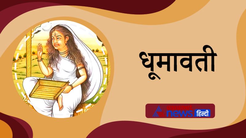 7. धूमावती
धूमावती माता की साधना से अभाव और संकटों से मुक्ति प्राप्त होती है। ये माता पार्वती का ही स्वरूप हैं। इनकी साधना तांत्रिकों द्वारा तो की ही जाती है। साधारण जन भी इनकी पूजा से कष्टों से मुक्ति प्राप्त कर सकते हैं।