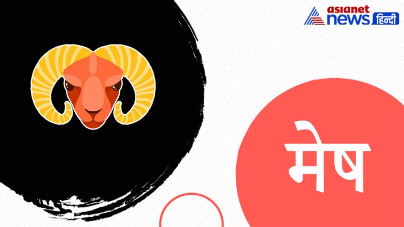 मेष - इस राशि के लोगों को अपनी मनोकामना पूरी करने के लिए माता स्कंदमाता की पूजा करनी चाहिए। साथ ही दुर्गा सप्तशती या दुर्गा चालीसा का पाठ भी करें।