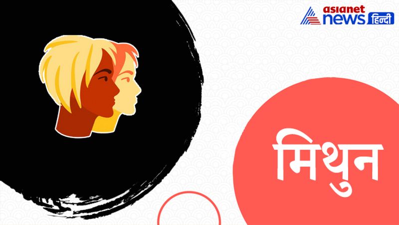 मिथुन - इस राशि के लोगों के लिए मां ब्रह्मचारिणी की उपासना करना बेहद फलदायक होता है। साथ भी तारा कवच का पाठ भी करना चाहिए, इससे इन्हें ज्ञान की प्राप्ति जल्दी होती है।