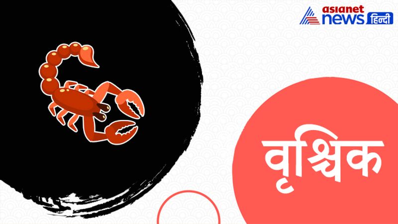 वृश्चिक- इस राशि के लोगों को स्कंदमाता की उपासना करनी चाहिए। ऐसा करने से उन्हें विशेष फल की प्राप्ति होती है।