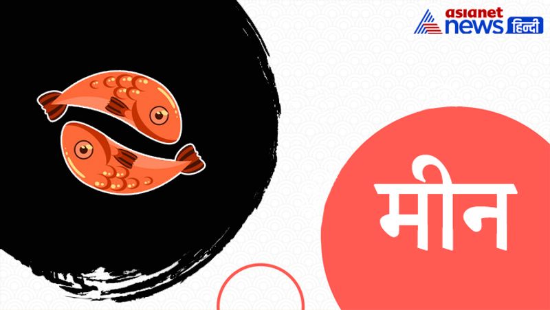 मीन- इस राशि के लोगों को मां चंद्रघंटा की उपासना करनी चाहिए। हल्दी की माला से बगलामुखी मंत्र का जाप भी करें।