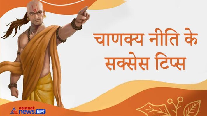 Chanakya Niti: Know what we should learn from lions, herons, donkeys, chickens, crows and dogs? KPI Chanakya Niti: Know what we should learn from lions, herons, donkeys, chickens, crows and dogs? KPI