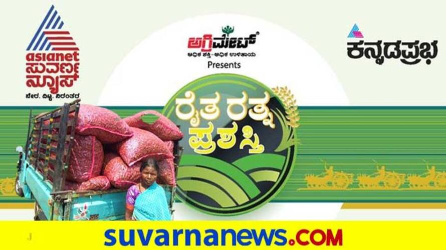 Tribal Woman Dasi Got Raita Ratna Suvarna Award 2020 snr Tribal Woman Dasi Got Raita Ratna Suvarna Award 2020 snr
