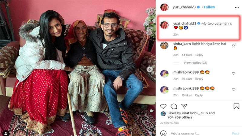 दोनों की तस्वीर सोशल मीडिया पर खूब वायरल हो रही है। 20 घंटे में 7 लाख से ज्यादा फैंस इसको लाइक कर चुके हैं। चहल की नानियों को देख फैंस इस फोटो को क्यूट बता रहे हैं।