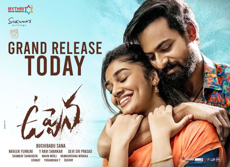 అయితే దీనిపై అనేక రకాలుగా చర్చ జరుగుతుంది. మొదటి నుంచి సోషల్ మీడియాలో అనుకున్నట్టుగానే ఉందనే ప్రచారం జరుగుతుంది. ఈ క్లైమాక్స్ గురించి, హీరోయిన్ తండ్రి, హీరో మర్మాంగాలు కట్ చేస్తారనేదే క్లైమాక్స్ అని సోషల్ మీడియాలో చాలా కథనాలు వచ్చాయి. ఇప్పుడు అదే నిజమైంది.