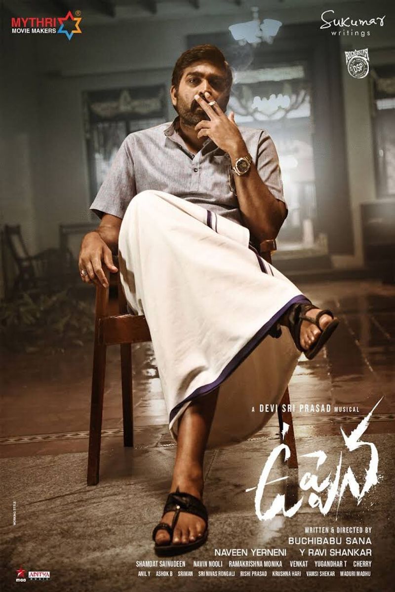 సినిమాటిక్గా ఇది చాలా గొప్పగా ఉందనే ప్రశంసలు దక్కుతున్నా, ప్రాక్టీకల్ సమాజంలో అది ఎంత వరకు సాధ్యమనేది కొత్త చర్చ నడుస్తుంది. భార్యాభర్త, అబ్బాయి,అమ్మాయికి ప్రేమ, మనసు సరిపోతుందా? అంతకు మించిన ఆనందం, ఆ.. సుఖం అవసరం లేదా? అనే ప్రశ్నలు ఉదహిస్తున్నాయి. సమాజంలో ఇది సాధ్యం కాదనే వాదని వినిపిస్తుంది.