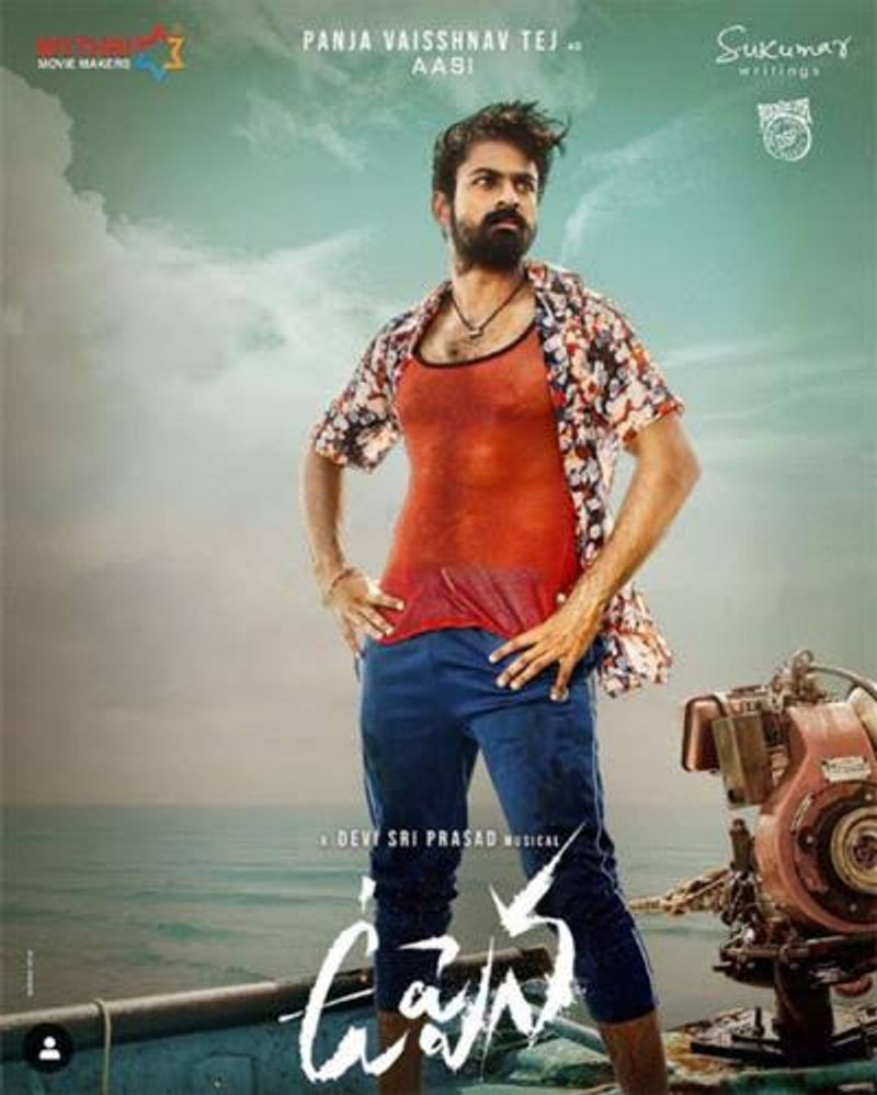 అదే సమయంలో ఈ క్లైమాక్స్ సమాజాన్ని పెడదారి పట్టించేదిగా ఉందనే విమర్శలు వస్తున్నాయి. మన సమాజంలో తమ గొప్పింటి అమ్మాయిని ప్రేమించిన ప్రేమికుడిని ఇప్పటి వరకు చంపుతూ వస్తున్నారు. ఇకపై `ఉప్పెన` సినిమాలో చూపించినట్టు చేసే అవకాశాలున్నాయని, ఇలా కూడా చేయొచ్చనే తప్పుడు సమాచారం అందించినట్టుగా ఈ సినిమా ఉందని కొందరు విశ్లేషకులు అభిప్రాయపడుతున్నారు.