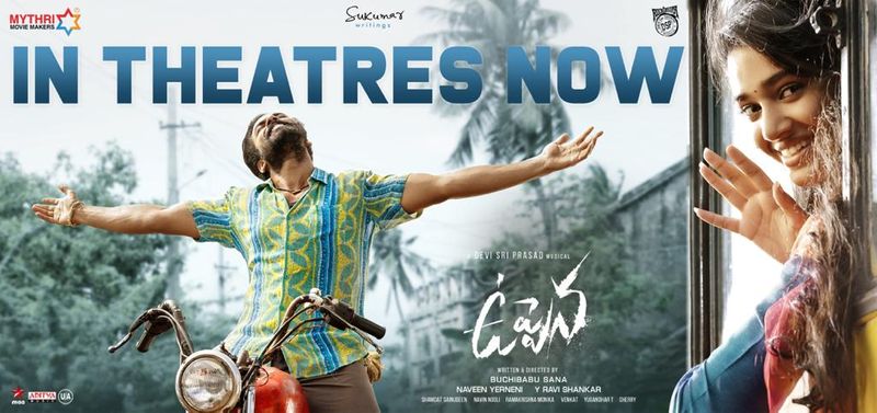 తాజాగా విడుదలైన `ఉప్పెన` చిత్రం కూడా అలాంటి కథతోనే రూపొందింది. పరువు హత్య కథతోనే తెరకెక్కిన చిత్రమిది. ఊరు పెద్ద అయిన విజయ్ సేతుపతి కూతురిని పేద అయిన, తక్కువ కులానికి చెందిన వైష్ణవ్ తేజ్ చిన్నప్పటి నుంచి ప్రేమిస్తాడు. అందుకు కక్ష్య గట్టిన విజయ్ సేతుపతి చివర్లో హీరో మర్మాంగాలు కట్ చేస్తారు.