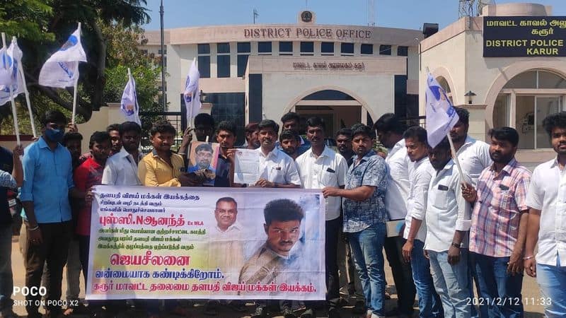 Thalapathy fans file complaint against Vijay Makkal Iyyakkam Former Leader
