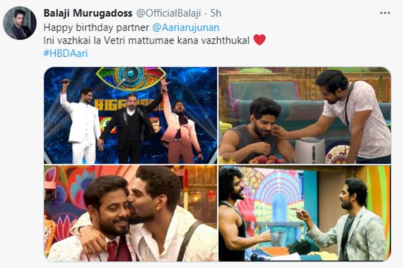 இன்று பிக்பாஸ் ஆரி தன்னுடைய பிறந்தநாளை கொண்டாடி வருகிறார். அவருக்கு திரையுலகினர், ரசிகர்கள் என பலரும் வாழ்த்து கூறி வருகின்றனர். அதேபோல் பிக்பாஸ் பாலாஜியும் தன்னுடைய ட்விட்டர் பக்கத்தில் வாழ்த்துக்களை பகிர்ந்துள்ளார். 