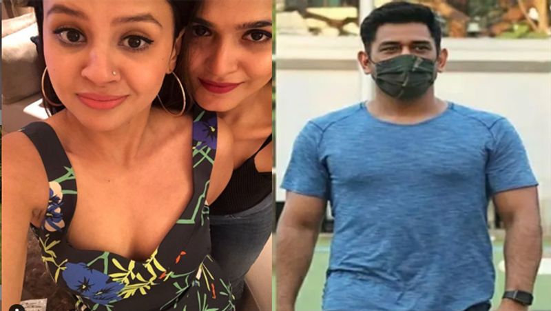 बता दें कि महेंद्र सिंह धोनी ने साल 2019 में एक इंटरटेनमेंट मीडिया कंपनी खोली थी। सितंबर 2020 के आखिर में खबर आई थी कि धोनी की कंपनी एक अघोरी की जिंदगी पर वेब सीरीज बनाने जा रही है। यह वेब सीरीज एक नए लेखक की किताब पर आधारित है।