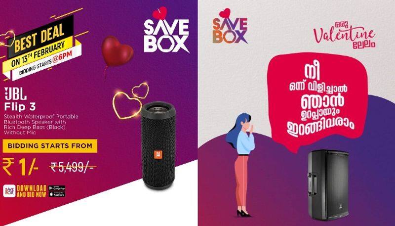 save box valentines day offer