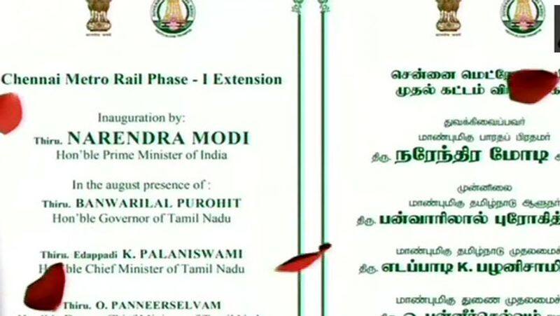 Prime Minister Narendra Modi inaugurates the Chennai Metro Rail Phase-I extension,