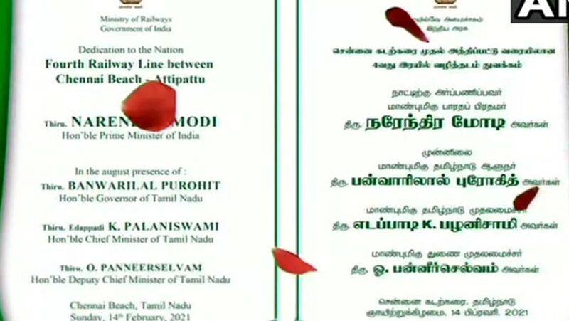 Prime Minister Narendra Modi inaugurates the Chennai Metro Rail Phase-I extension,