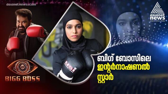 profile of bigg boss contestant Majiziya Bhanu profile of bigg boss contestant Majiziya Bhanu