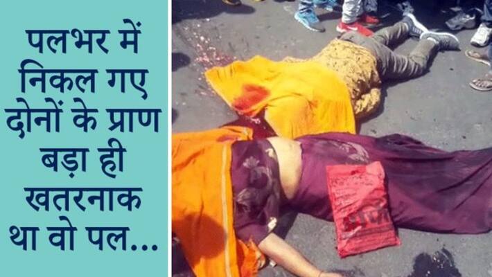 punjab news husband wife died in road accident on valentine day in batala kpr punjab news husband wife died in road accident on valentine day in batala kpr