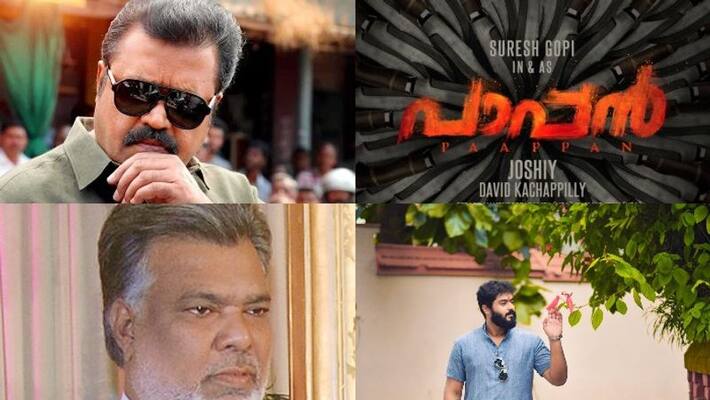 suresh gopi new movie pappan suresh gopi new movie pappan
