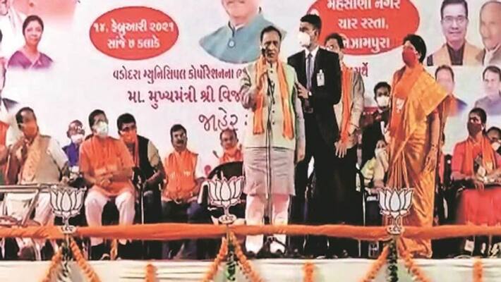 Gujarat CM Vijay Rupani has been found corona positive kpn Gujarat CM Vijay Rupani has been found corona positive kpn
