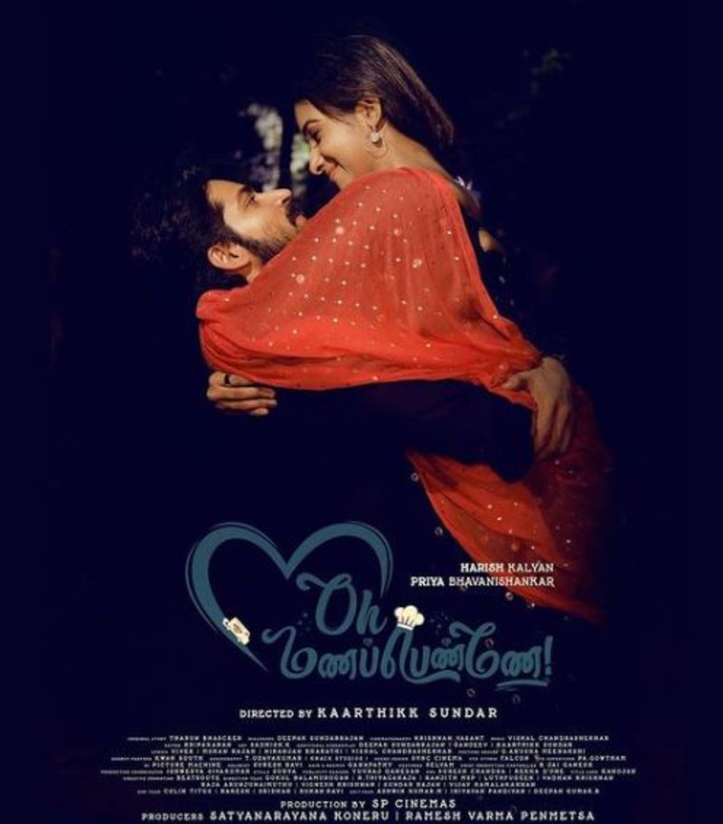ஹரிஷ் கல்யாணுடன் இவர் இணைந்து நடித்து வரும் ’ஓ மணப்பெண்ணே’ படத்தில், ஹரீஷ் கல்யானை காற்று கூட நுழைய முடியாதவாறு கட்டி பிடித்து ரொமான்ஸ் செய்யும் இந்த புகைப்படம் ரசிகர்களால் வைரலாக பார்க்கப்பட்டு வருகிறது. 