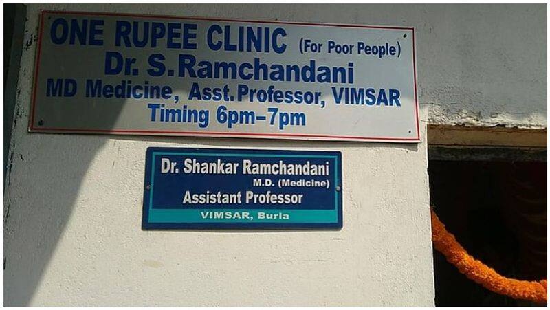 1 rupee hospital ... a doctor who makes you happy ... this is the mind of God